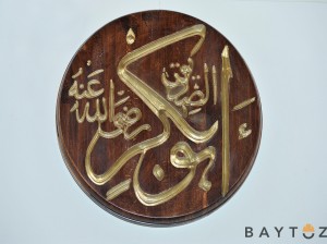 Baytoz ahsap 001